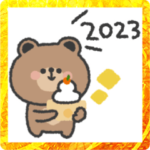 こぐまさん◎年末年始2023年