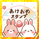 飛び出すうさぎのお正月絵本