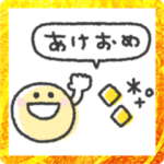 大人かわいい◎年末年始2023年