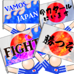 サッカー日本代表　ゲートフラッグ
