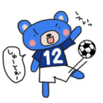 サムライ魂くまのブルースタンプ