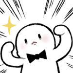 白いやつスタンプ２