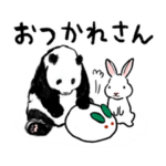 てきとーパンダの冬　うさぎさんも一緒