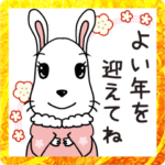 リリーとキャロチ