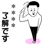 凡人まめのカスタムスタンプ 