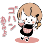 飛び出す！家族で使える♡miniガーリー♡