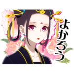 TVアニメ「後宮の烏」