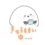 シマエナガのおしごとスタンプ