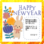 水彩うさぎの年末年始♡メッセージスタンプ