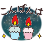 かわいい♥冬のほっこりスタンプ