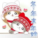 ちびニャンず❄毎年使える❄冬・年末年始