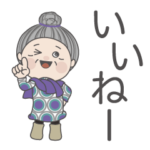 冬のスタンプいろいろ。No2