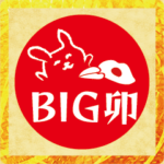 BIG卯印