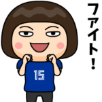 青いサポーターの女子 ゼッケン15番