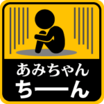 が使う動くピクトスタンプ