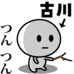 が使う動くスタンプ♪