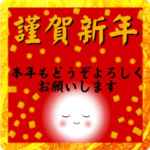 Smile&Smile 毎年使える年賀状☆十二支‼︎