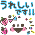 文字でか!!絵文字スタンプ～敬語&仕事編～