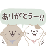 ねこさん♡動く