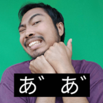 かわいい男2022と日本人