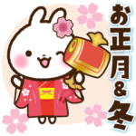 うさぎさん 敬語でお正月&冬