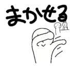 世界中が敵に回っても僕だけはどっち付かず