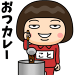 芋ジャージの♀ダジャレ