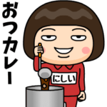 芋ジャージの♀ダジャレ