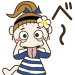 シマシマおちゃめの毎日使えるご機嫌斜め編