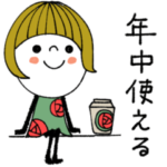 mottoの大人ぱっつんボブ♡年中