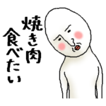 白いおっちゃん その４