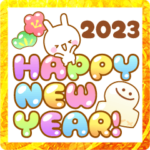 動く！でかもじうさぴのお正月2023