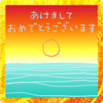 動く♪ シンプル 年末年始 ポップアップ 2