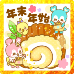 うさもきゅのレトロかわいい年末年始