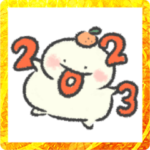 かがみもちのもっち〜年末年始編〜