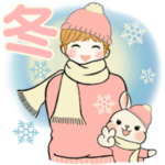 キュートなお団子ちゃん 8 ♡ 冬(改訂版）