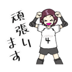 バレーなる日常！