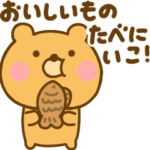 優しいゆるっくま