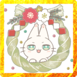 てみにゃん：あけおめ2023