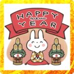 かびスタンプ<あけおめ2023編>