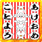 2023あけおめ＆メリクリうさぎ★POP-UP