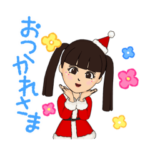 めありの使えるスタンプ