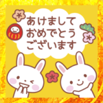 年賀状/年末年始のごあいさつ2023