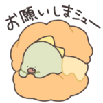 ぼくは、きょうりゅう