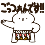 吾輩は猫です。19