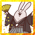 袴うさぎのあけおめBIGスタンプ