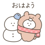 絶望ちゃんカップル/女性用