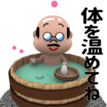 ▶動く!部長（冬）