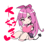 マリカ•マツリカスタンプ