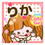 Pop & Cute girl3❤よく使う❤40個